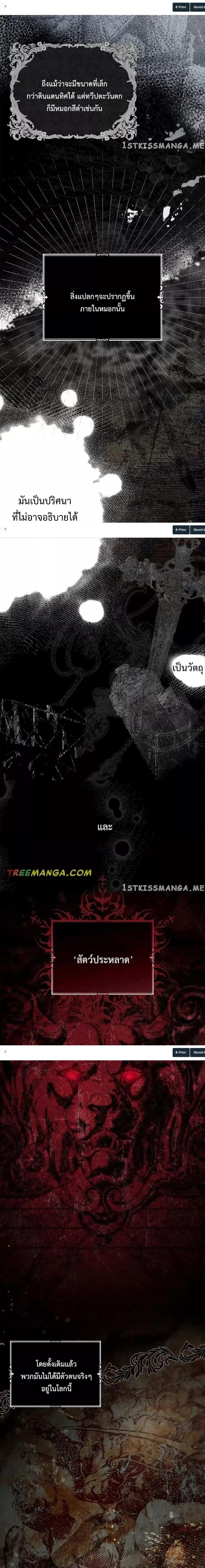 Manga-lc-com อ่านมังงะ อ่านการ์ตูน ออนไลน์ ฟรี My Body Has Been Possessed By Someone ตอนที่ 1 2 3 4 5 6 7 8 9 10 11 12 13 14 ฟรี ไม่มีโฆษณา Manga-lc - อ่าน มังงะ อ่าน การ์ตูน ออนไลน์ อ่านมังงะ ฟรี