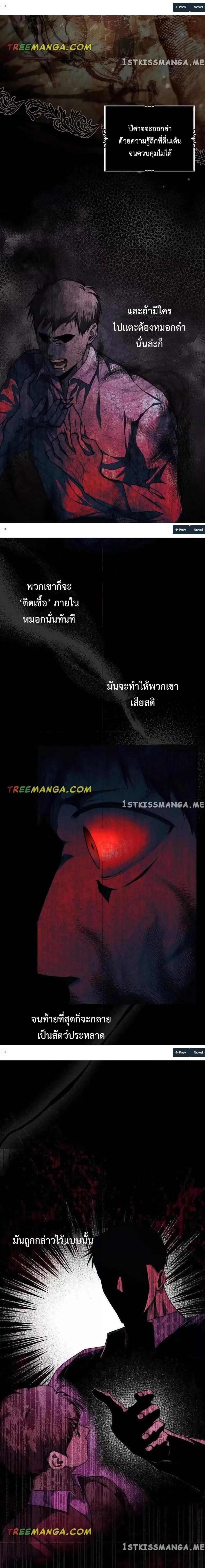 Manga-lc-com อ่านมังงะ อ่านการ์ตูน ออนไลน์ ฟรี My Body Has Been Possessed By Someone ตอนที่ 1 2 3 4 5 6 7 8 9 10 11 12 13 14 ฟรี ไม่มีโฆษณา Manga-lc - อ่าน มังงะ อ่าน การ์ตูน ออนไลน์ อ่านมังงะ ฟรี