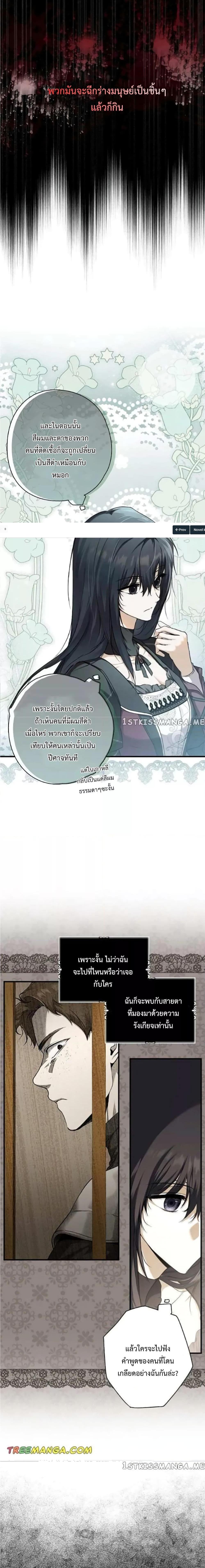 Manga-lc-com อ่านมังงะ อ่านการ์ตูน ออนไลน์ ฟรี My Body Has Been Possessed By Someone ตอนที่ 1 2 3 4 5 6 7 8 9 10 11 12 13 14 ฟรี ไม่มีโฆษณา Manga-lc - อ่าน มังงะ อ่าน การ์ตูน ออนไลน์ อ่านมังงะ ฟรี