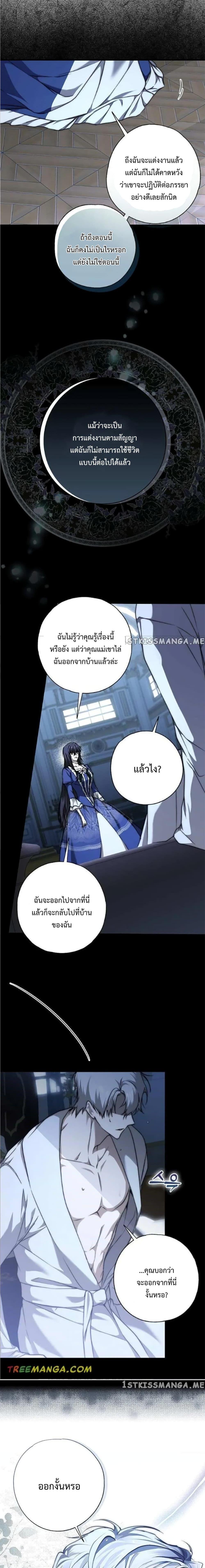 Manga-lc-com อ่านมังงะ อ่านการ์ตูน ออนไลน์ ฟรี My Body Has Been Possessed By Someone ตอนที่ 1 2 3 4 5 6 7 8 9 10 11 12 13 14 ฟรี ไม่มีโฆษณา Manga-lc - อ่าน มังงะ อ่าน การ์ตูน ออนไลน์ อ่านมังงะ ฟรี