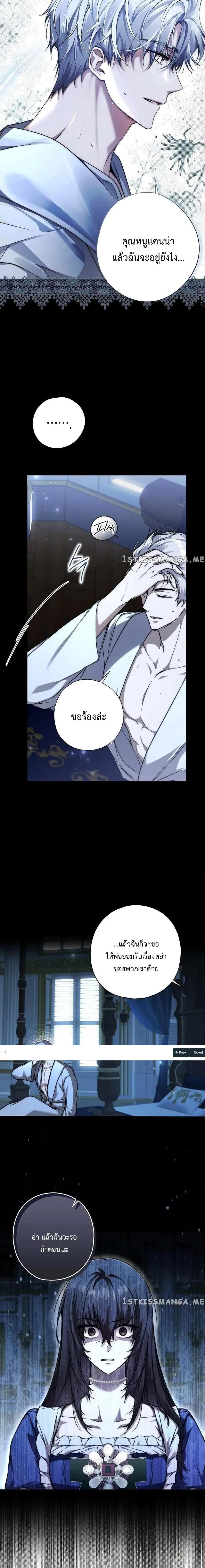 Manga-lc-com อ่านมังงะ อ่านการ์ตูน ออนไลน์ ฟรี My Body Has Been Possessed By Someone ตอนที่ 1 2 3 4 5 6 7 8 9 10 11 12 13 14 ฟรี ไม่มีโฆษณา Manga-lc - อ่าน มังงะ อ่าน การ์ตูน ออนไลน์ อ่านมังงะ ฟรี