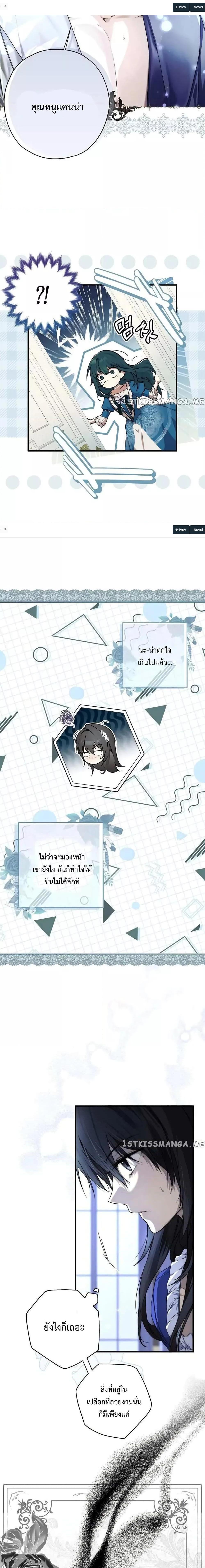 Manga-lc-com อ่านมังงะ อ่านการ์ตูน ออนไลน์ ฟรี My Body Has Been Possessed By Someone ตอนที่ 1 2 3 4 5 6 7 8 9 10 11 12 13 14 ฟรี ไม่มีโฆษณา Manga-lc - อ่าน มังงะ อ่าน การ์ตูน ออนไลน์ อ่านมังงะ ฟรี