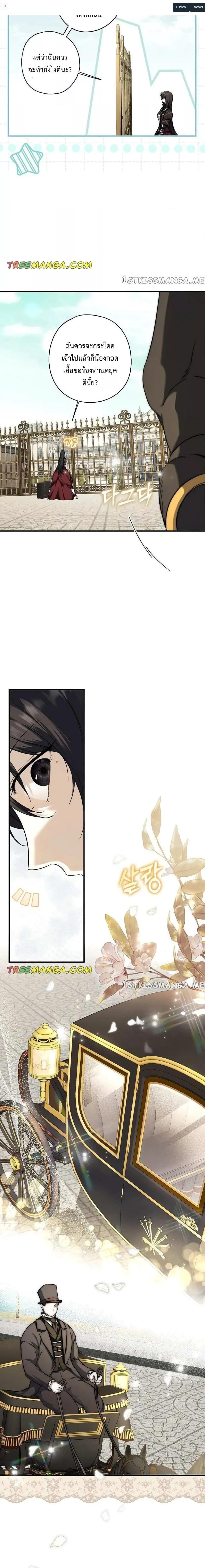 Manga-lc-com อ่านมังงะ อ่านการ์ตูน ออนไลน์ ฟรี My Body Has Been Possessed By Someone ตอนที่ 1 2 3 4 5 6 7 8 9 10 11 12 13 14 ฟรี ไม่มีโฆษณา Manga-lc - อ่าน มังงะ อ่าน การ์ตูน ออนไลน์ อ่านมังงะ ฟรี