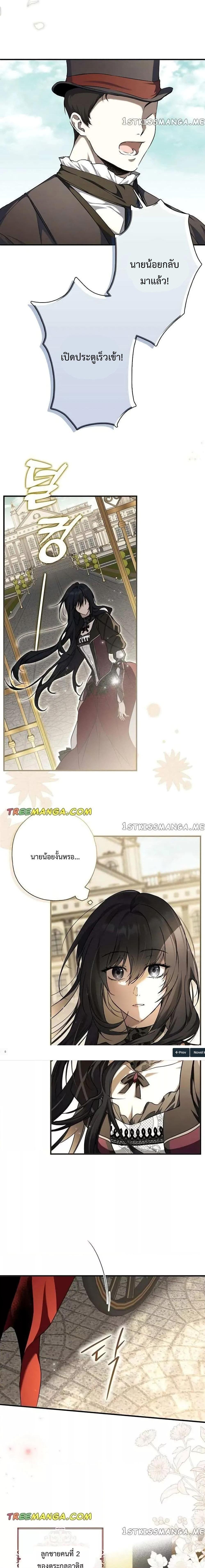 Manga-lc-com อ่านมังงะ อ่านการ์ตูน ออนไลน์ ฟรี My Body Has Been Possessed By Someone ตอนที่ 1 2 3 4 5 6 7 8 9 10 11 12 13 14 ฟรี ไม่มีโฆษณา Manga-lc - อ่าน มังงะ อ่าน การ์ตูน ออนไลน์ อ่านมังงะ ฟรี