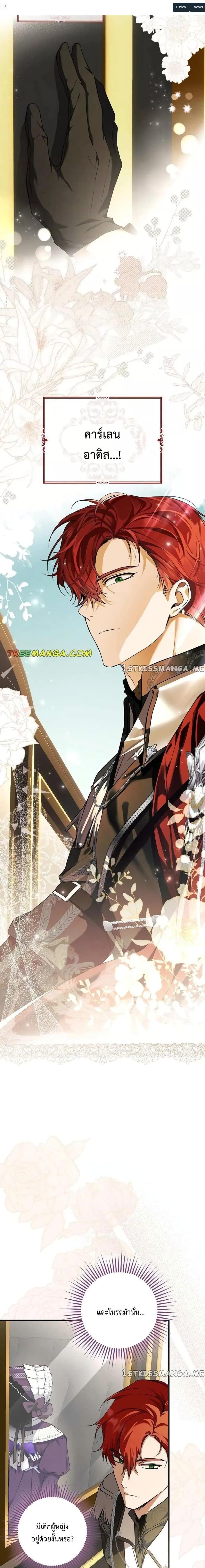 Manga-lc-com อ่านมังงะ อ่านการ์ตูน ออนไลน์ ฟรี My Body Has Been Possessed By Someone ตอนที่ 1 2 3 4 5 6 7 8 9 10 11 12 13 14 ฟรี ไม่มีโฆษณา Manga-lc - อ่าน มังงะ อ่าน การ์ตูน ออนไลน์ อ่านมังงะ ฟรี