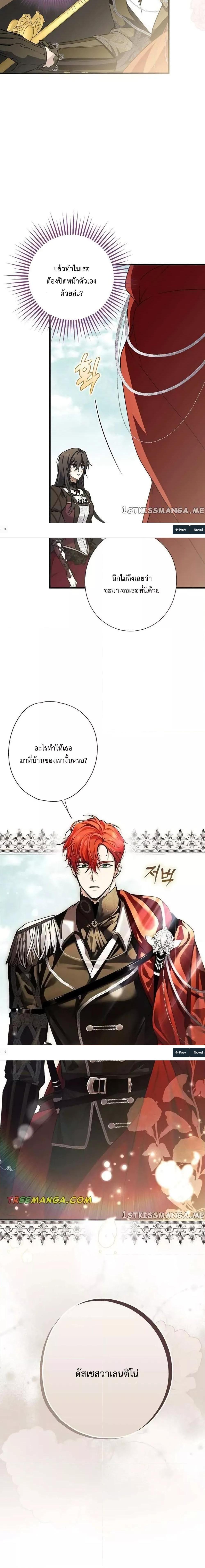 Manga-lc-com อ่านมังงะ อ่านการ์ตูน ออนไลน์ ฟรี My Body Has Been Possessed By Someone ตอนที่ 1 2 3 4 5 6 7 8 9 10 11 12 13 14 ฟรี ไม่มีโฆษณา Manga-lc - อ่าน มังงะ อ่าน การ์ตูน ออนไลน์ อ่านมังงะ ฟรี