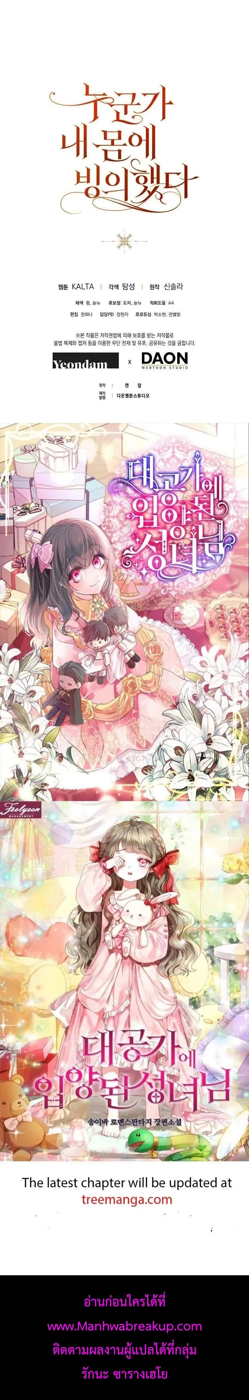 Manga-lc-com อ่านมังงะ อ่านการ์ตูน ออนไลน์ ฟรี My Body Has Been Possessed By Someone ตอนที่ 1 2 3 4 5 6 7 8 9 10 11 12 13 14 ฟรี ไม่มีโฆษณา Manga-lc - อ่าน มังงะ อ่าน การ์ตูน ออนไลน์ อ่านมังงะ ฟรี