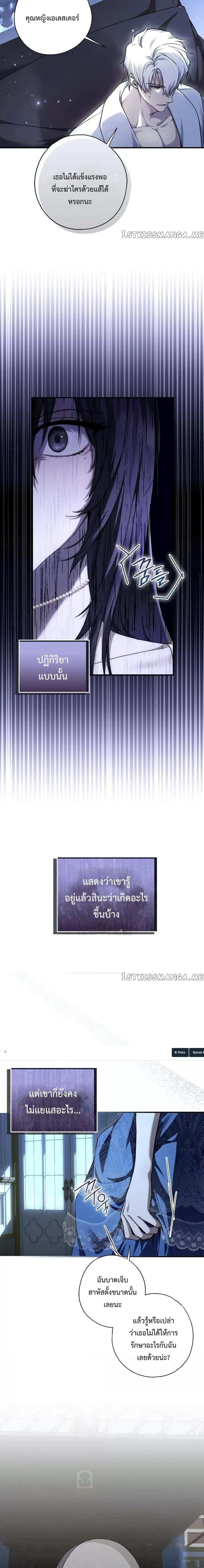 Manga-lc-com อ่านมังงะ อ่านการ์ตูน ออนไลน์ ฟรี My Body Has Been Possessed By Someone ตอนที่ 1 2 3 4 5 6 7 8 9 10 11 12 13 14 ฟรี ไม่มีโฆษณา Manga-lc - อ่าน มังงะ อ่าน การ์ตูน ออนไลน์ อ่านมังงะ ฟรี