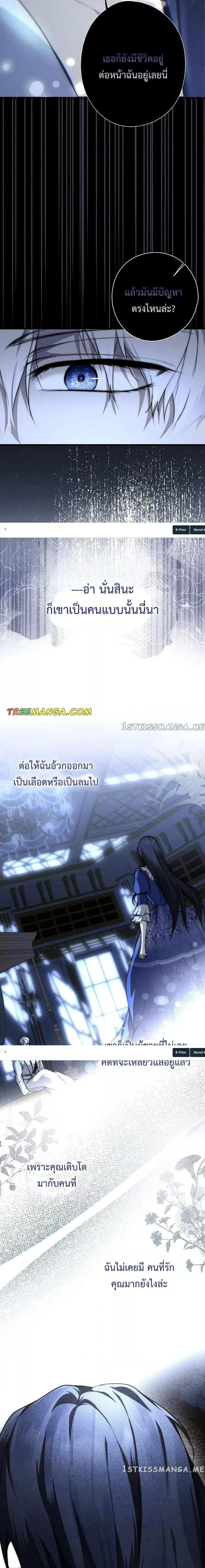 Manga-lc-com อ่านมังงะ อ่านการ์ตูน ออนไลน์ ฟรี My Body Has Been Possessed By Someone ตอนที่ 1 2 3 4 5 6 7 8 9 10 11 12 13 14 ฟรี ไม่มีโฆษณา Manga-lc - อ่าน มังงะ อ่าน การ์ตูน ออนไลน์ อ่านมังงะ ฟรี