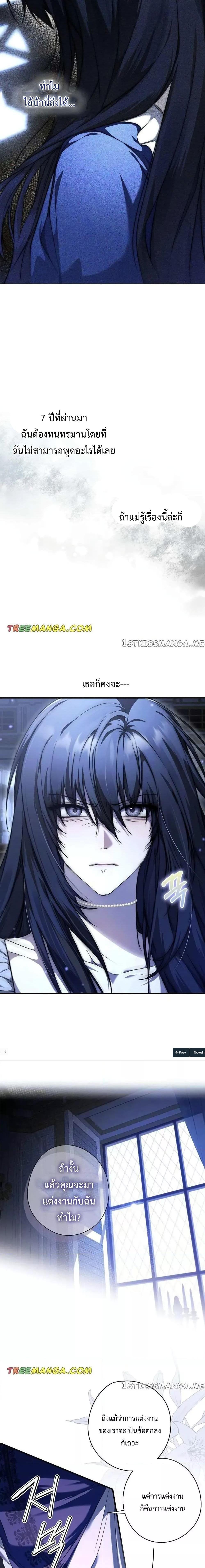 Manga-lc-com อ่านมังงะ อ่านการ์ตูน ออนไลน์ ฟรี My Body Has Been Possessed By Someone ตอนที่ 1 2 3 4 5 6 7 8 9 10 11 12 13 14 ฟรี ไม่มีโฆษณา Manga-lc - อ่าน มังงะ อ่าน การ์ตูน ออนไลน์ อ่านมังงะ ฟรี