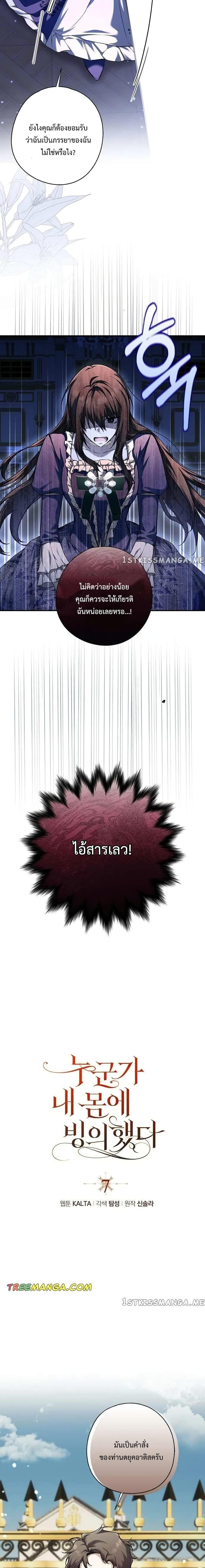 Manga-lc-com อ่านมังงะ อ่านการ์ตูน ออนไลน์ ฟรี My Body Has Been Possessed By Someone ตอนที่ 1 2 3 4 5 6 7 8 9 10 11 12 13 14 ฟรี ไม่มีโฆษณา Manga-lc - อ่าน มังงะ อ่าน การ์ตูน ออนไลน์ อ่านมังงะ ฟรี