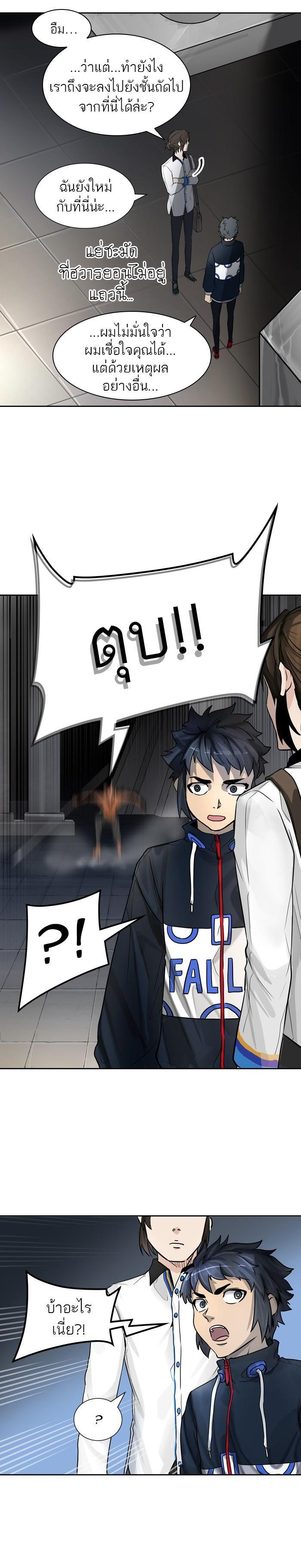 Manga-lc-com อ่านมังงะ อ่านการ์ตูน ออนไลน์ ฟรี Tower of God หอคอยเทพเจ้า ตอนที่ 1 2 3 4 5 6 7 8 9 10 11 12 13 14 ฟรี ไม่มีโฆษณา Manga-lc - อ่าน มังงะ อ่าน การ์ตูน ออนไลน์ อ่านมังงะ ฟรี