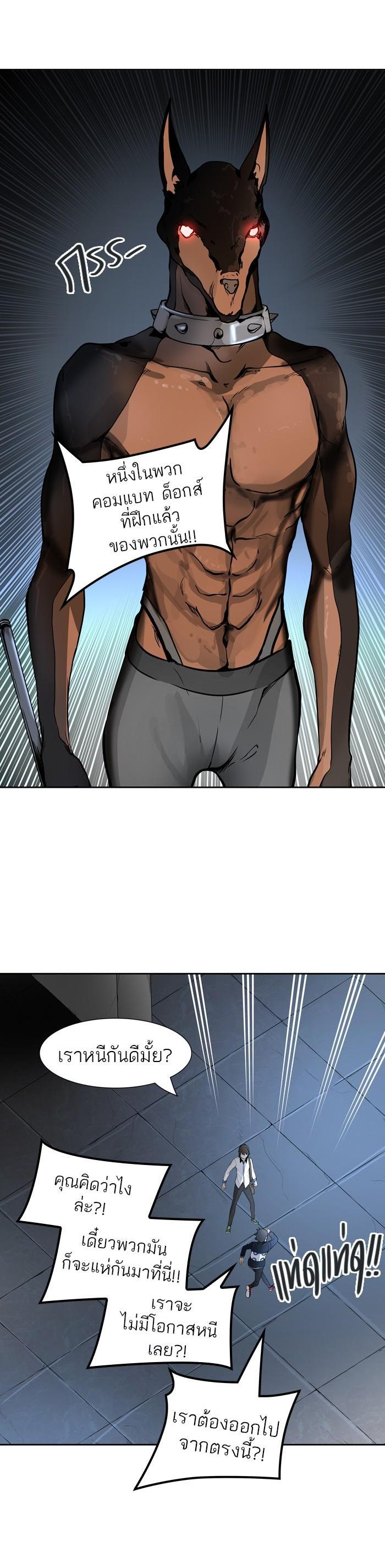 Manga-lc-com อ่านมังงะ อ่านการ์ตูน ออนไลน์ ฟรี Tower of God หอคอยเทพเจ้า ตอนที่ 1 2 3 4 5 6 7 8 9 10 11 12 13 14 ฟรี ไม่มีโฆษณา Manga-lc - อ่าน มังงะ อ่าน การ์ตูน ออนไลน์ อ่านมังงะ ฟรี