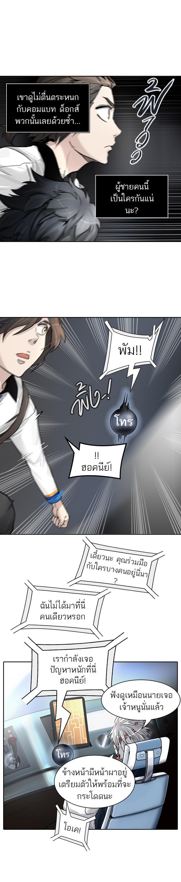Manga-lc-com อ่านมังงะ อ่านการ์ตูน ออนไลน์ ฟรี Tower of God หอคอยเทพเจ้า ตอนที่ 1 2 3 4 5 6 7 8 9 10 11 12 13 14 ฟรี ไม่มีโฆษณา Manga-lc - อ่าน มังงะ อ่าน การ์ตูน ออนไลน์ อ่านมังงะ ฟรี