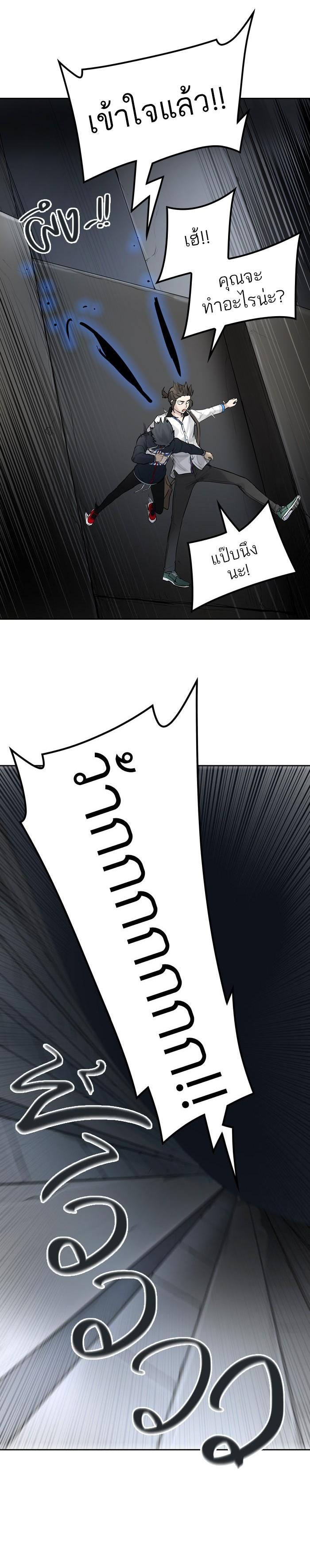 Manga-lc-com อ่านมังงะ อ่านการ์ตูน ออนไลน์ ฟรี Tower of God หอคอยเทพเจ้า ตอนที่ 1 2 3 4 5 6 7 8 9 10 11 12 13 14 ฟรี ไม่มีโฆษณา Manga-lc - อ่าน มังงะ อ่าน การ์ตูน ออนไลน์ อ่านมังงะ ฟรี