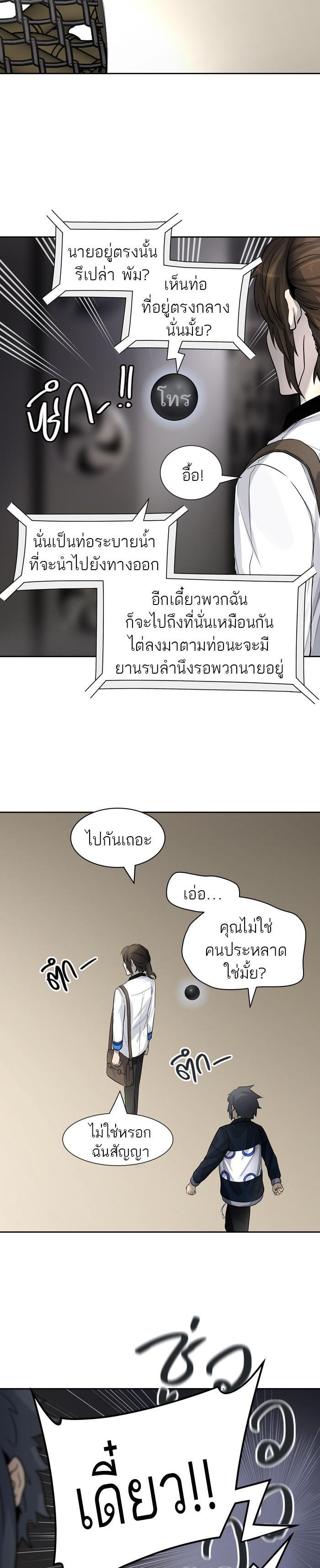 Manga-lc-com อ่านมังงะ อ่านการ์ตูน ออนไลน์ ฟรี Tower of God หอคอยเทพเจ้า ตอนที่ 1 2 3 4 5 6 7 8 9 10 11 12 13 14 ฟรี ไม่มีโฆษณา Manga-lc - อ่าน มังงะ อ่าน การ์ตูน ออนไลน์ อ่านมังงะ ฟรี