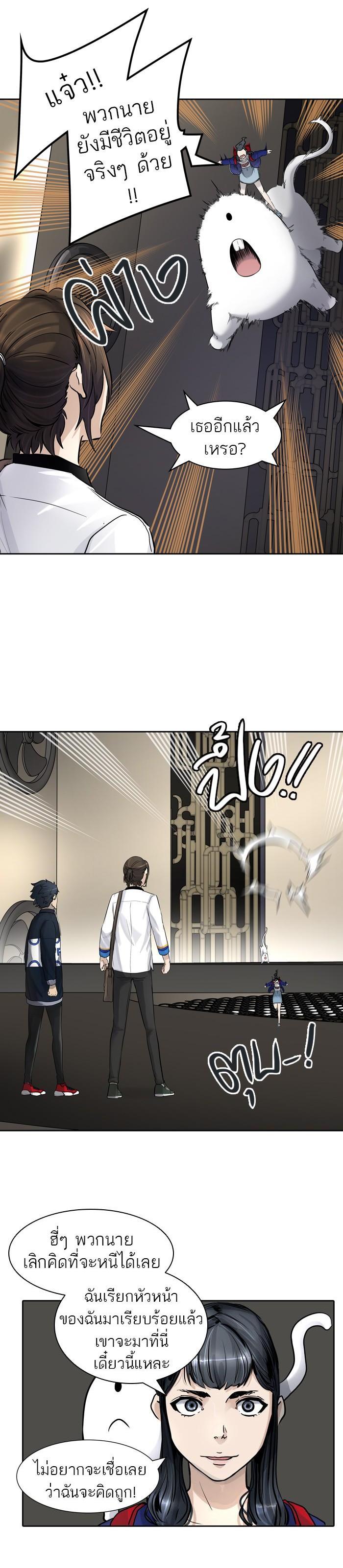 Manga-lc-com อ่านมังงะ อ่านการ์ตูน ออนไลน์ ฟรี Tower of God หอคอยเทพเจ้า ตอนที่ 1 2 3 4 5 6 7 8 9 10 11 12 13 14 ฟรี ไม่มีโฆษณา Manga-lc - อ่าน มังงะ อ่าน การ์ตูน ออนไลน์ อ่านมังงะ ฟรี