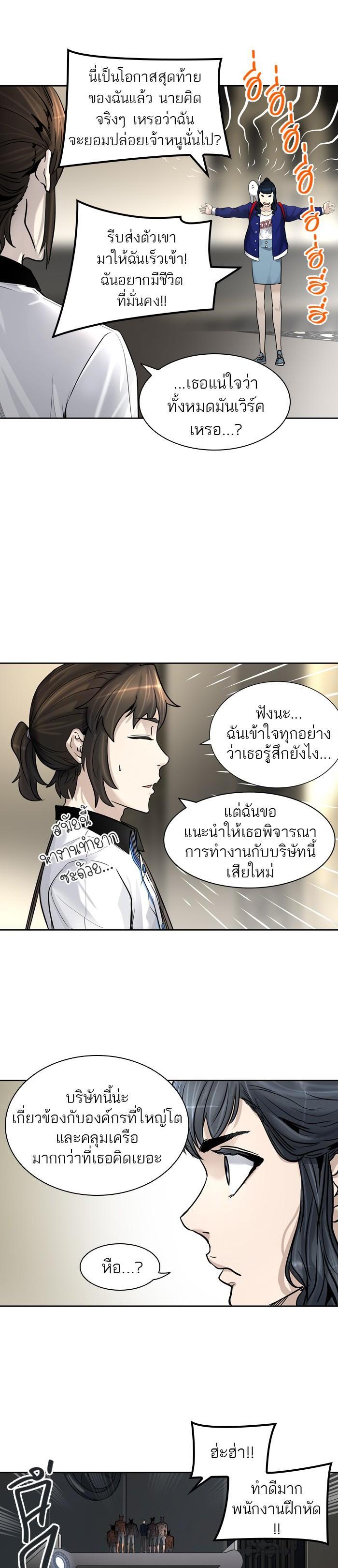Manga-lc-com อ่านมังงะ อ่านการ์ตูน ออนไลน์ ฟรี Tower of God หอคอยเทพเจ้า ตอนที่ 1 2 3 4 5 6 7 8 9 10 11 12 13 14 ฟรี ไม่มีโฆษณา Manga-lc - อ่าน มังงะ อ่าน การ์ตูน ออนไลน์ อ่านมังงะ ฟรี