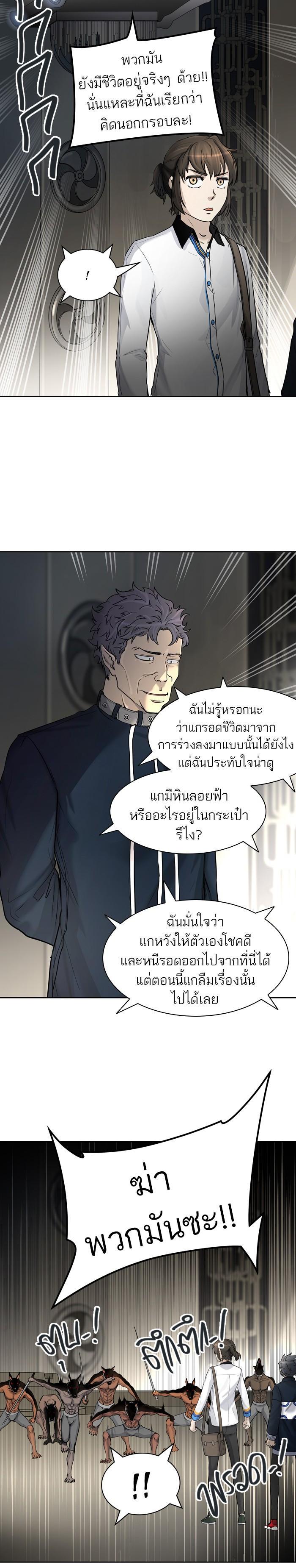 Manga-lc-com อ่านมังงะ อ่านการ์ตูน ออนไลน์ ฟรี Tower of God หอคอยเทพเจ้า ตอนที่ 1 2 3 4 5 6 7 8 9 10 11 12 13 14 ฟรี ไม่มีโฆษณา Manga-lc - อ่าน มังงะ อ่าน การ์ตูน ออนไลน์ อ่านมังงะ ฟรี
