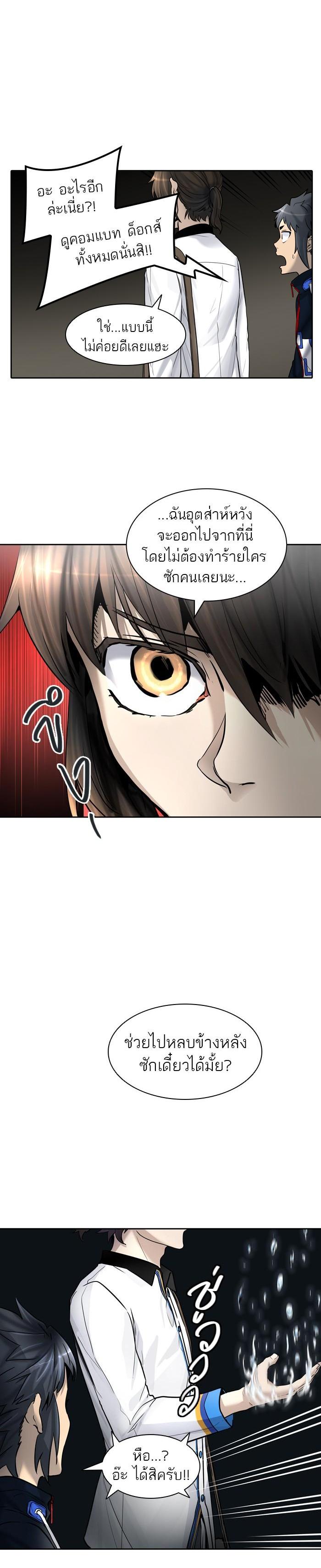 Manga-lc-com อ่านมังงะ อ่านการ์ตูน ออนไลน์ ฟรี Tower of God หอคอยเทพเจ้า ตอนที่ 1 2 3 4 5 6 7 8 9 10 11 12 13 14 ฟรี ไม่มีโฆษณา Manga-lc - อ่าน มังงะ อ่าน การ์ตูน ออนไลน์ อ่านมังงะ ฟรี