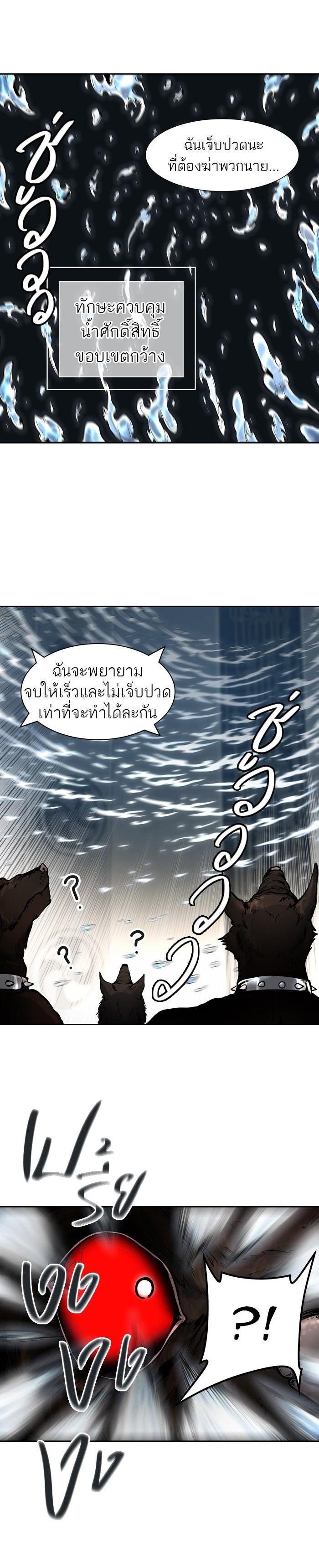Manga-lc-com อ่านมังงะ อ่านการ์ตูน ออนไลน์ ฟรี Tower of God หอคอยเทพเจ้า ตอนที่ 1 2 3 4 5 6 7 8 9 10 11 12 13 14 ฟรี ไม่มีโฆษณา Manga-lc - อ่าน มังงะ อ่าน การ์ตูน ออนไลน์ อ่านมังงะ ฟรี