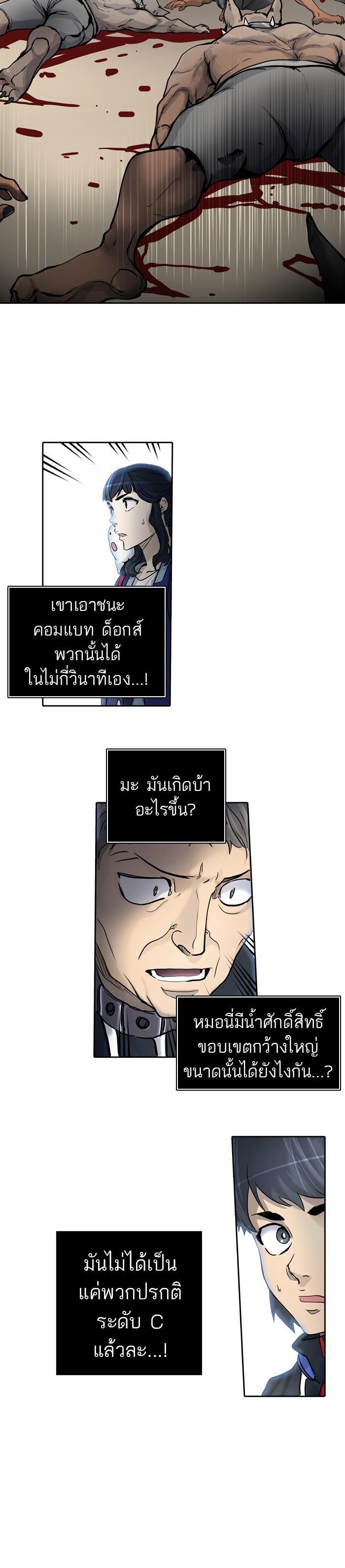 Manga-lc-com อ่านมังงะ อ่านการ์ตูน ออนไลน์ ฟรี Tower of God หอคอยเทพเจ้า ตอนที่ 1 2 3 4 5 6 7 8 9 10 11 12 13 14 ฟรี ไม่มีโฆษณา Manga-lc - อ่าน มังงะ อ่าน การ์ตูน ออนไลน์ อ่านมังงะ ฟรี