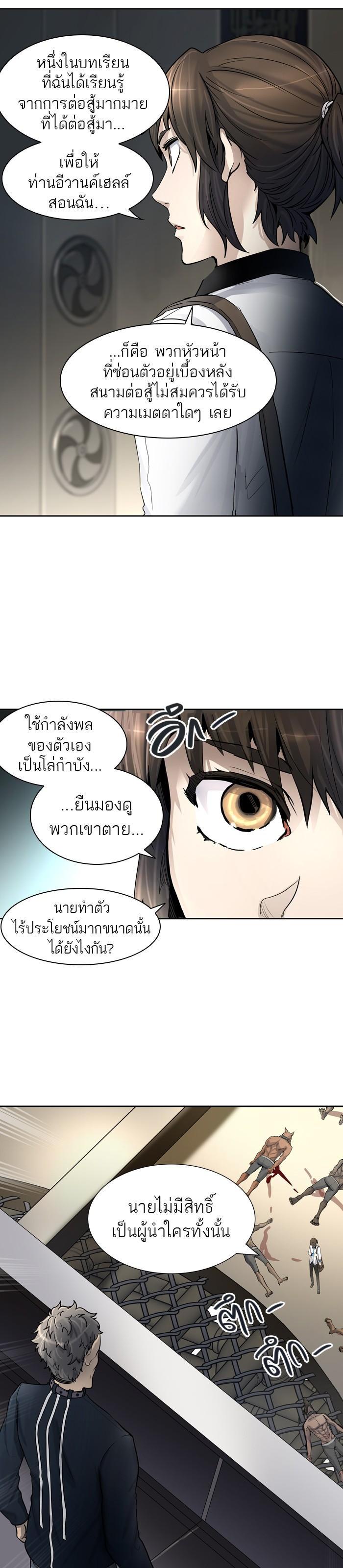 Manga-lc-com อ่านมังงะ อ่านการ์ตูน ออนไลน์ ฟรี Tower of God หอคอยเทพเจ้า ตอนที่ 1 2 3 4 5 6 7 8 9 10 11 12 13 14 ฟรี ไม่มีโฆษณา Manga-lc - อ่าน มังงะ อ่าน การ์ตูน ออนไลน์ อ่านมังงะ ฟรี