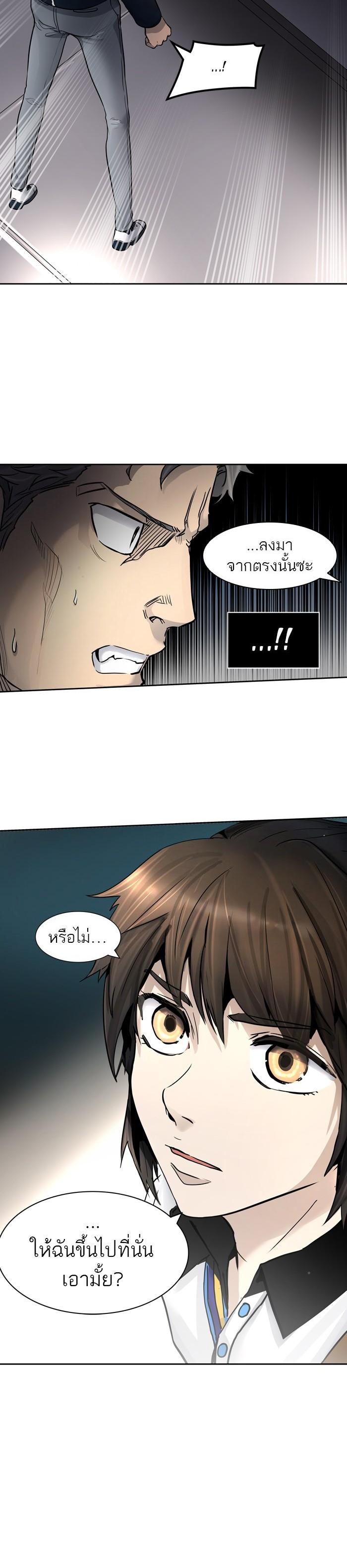 Manga-lc-com อ่านมังงะ อ่านการ์ตูน ออนไลน์ ฟรี Tower of God หอคอยเทพเจ้า ตอนที่ 1 2 3 4 5 6 7 8 9 10 11 12 13 14 ฟรี ไม่มีโฆษณา Manga-lc - อ่าน มังงะ อ่าน การ์ตูน ออนไลน์ อ่านมังงะ ฟรี