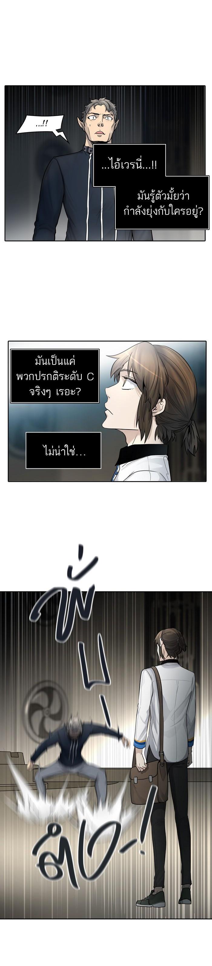Manga-lc-com อ่านมังงะ อ่านการ์ตูน ออนไลน์ ฟรี Tower of God หอคอยเทพเจ้า ตอนที่ 1 2 3 4 5 6 7 8 9 10 11 12 13 14 ฟรี ไม่มีโฆษณา Manga-lc - อ่าน มังงะ อ่าน การ์ตูน ออนไลน์ อ่านมังงะ ฟรี