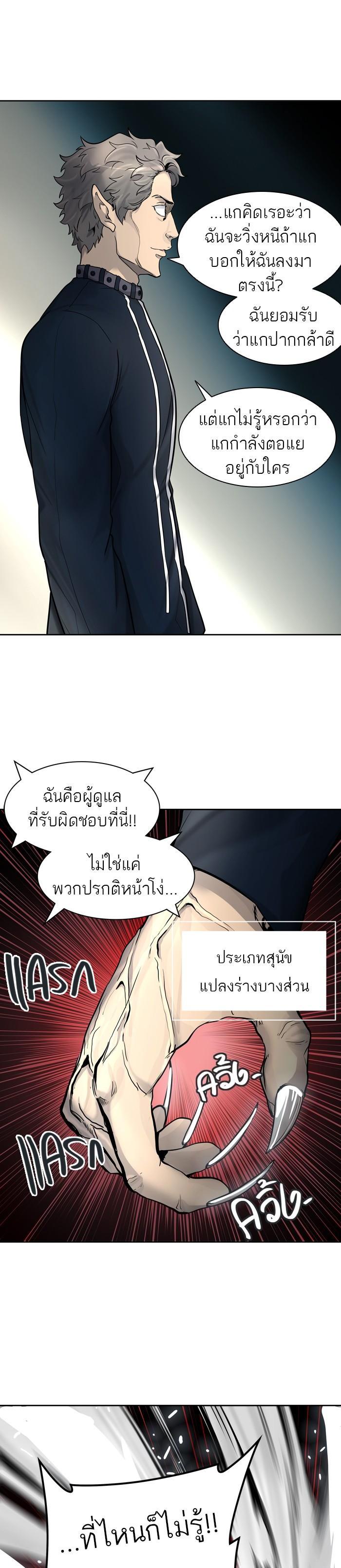 Manga-lc-com อ่านมังงะ อ่านการ์ตูน ออนไลน์ ฟรี Tower of God หอคอยเทพเจ้า ตอนที่ 1 2 3 4 5 6 7 8 9 10 11 12 13 14 ฟรี ไม่มีโฆษณา Manga-lc - อ่าน มังงะ อ่าน การ์ตูน ออนไลน์ อ่านมังงะ ฟรี