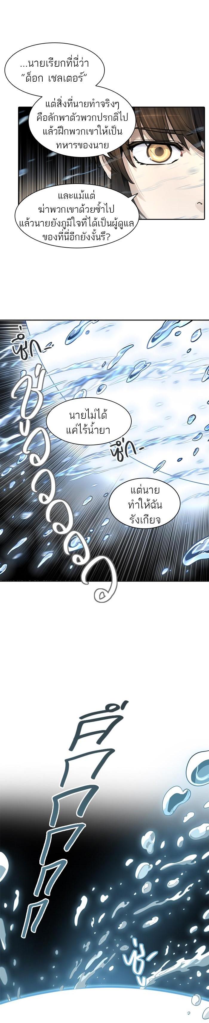 Manga-lc-com อ่านมังงะ อ่านการ์ตูน ออนไลน์ ฟรี Tower of God หอคอยเทพเจ้า ตอนที่ 1 2 3 4 5 6 7 8 9 10 11 12 13 14 ฟรี ไม่มีโฆษณา Manga-lc - อ่าน มังงะ อ่าน การ์ตูน ออนไลน์ อ่านมังงะ ฟรี