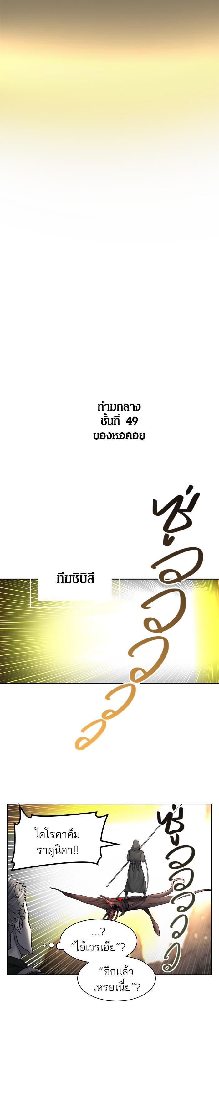 Manga-lc-com อ่านมังงะ อ่านการ์ตูน ออนไลน์ ฟรี Tower of God หอคอยเทพเจ้า ตอนที่ 1 2 3 4 5 6 7 8 9 10 11 12 13 14 ฟรี ไม่มีโฆษณา Manga-lc - อ่าน มังงะ อ่าน การ์ตูน ออนไลน์ อ่านมังงะ ฟรี