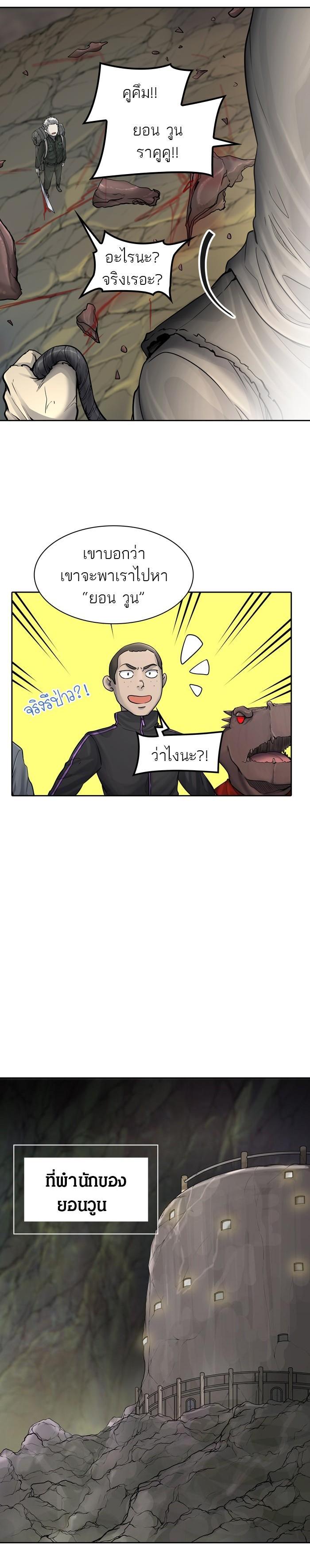 Manga-lc-com อ่านมังงะ อ่านการ์ตูน ออนไลน์ ฟรี Tower of God หอคอยเทพเจ้า ตอนที่ 1 2 3 4 5 6 7 8 9 10 11 12 13 14 ฟรี ไม่มีโฆษณา Manga-lc - อ่าน มังงะ อ่าน การ์ตูน ออนไลน์ อ่านมังงะ ฟรี