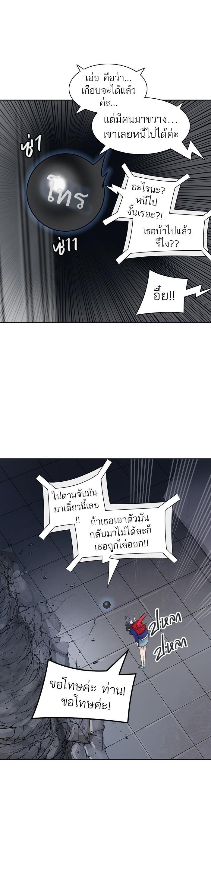 Manga-lc-com อ่านมังงะ อ่านการ์ตูน ออนไลน์ ฟรี Tower of God หอคอยเทพเจ้า ตอนที่ 1 2 3 4 5 6 7 8 9 10 11 12 13 14 ฟรี ไม่มีโฆษณา Manga-lc - อ่าน มังงะ อ่าน การ์ตูน ออนไลน์ อ่านมังงะ ฟรี