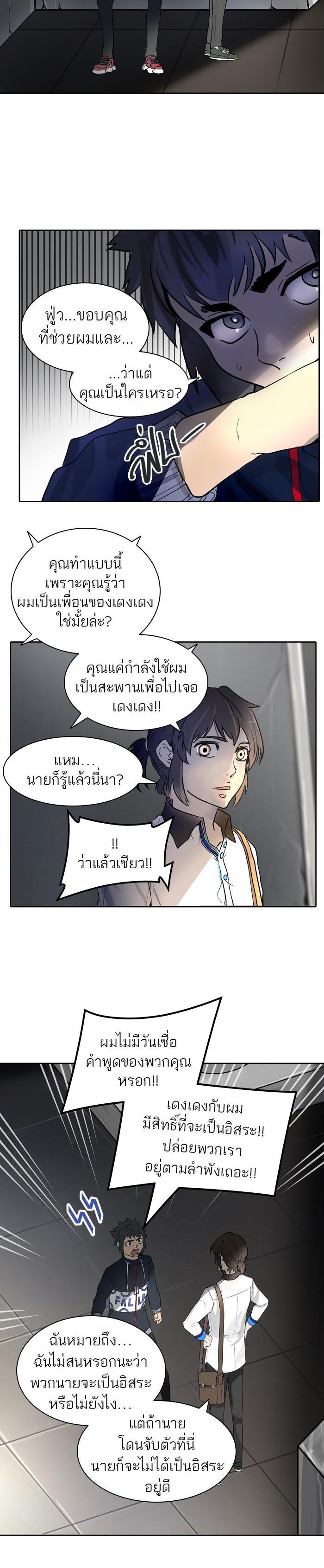 Manga-lc-com อ่านมังงะ อ่านการ์ตูน ออนไลน์ ฟรี Tower of God หอคอยเทพเจ้า ตอนที่ 1 2 3 4 5 6 7 8 9 10 11 12 13 14 ฟรี ไม่มีโฆษณา Manga-lc - อ่าน มังงะ อ่าน การ์ตูน ออนไลน์ อ่านมังงะ ฟรี