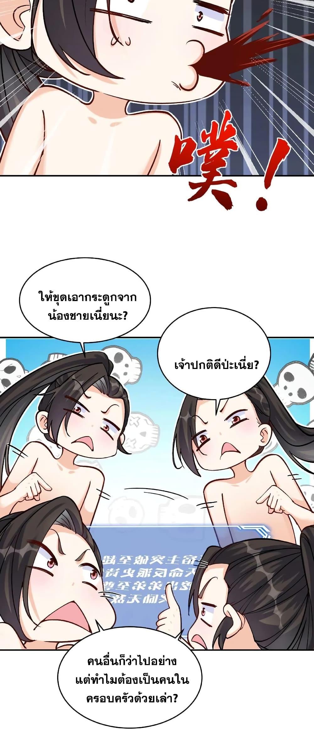 Manga-lc-com อ่านมังงะ อ่านการ์ตูน ออนไลน์ ฟรี This Villain Has a Little Conscience, But Not Much! ตอนที่ 1 2 3 4 5 6 7 8 9 10 11 12 13 14 ฟรี ไม่มีโฆษณา Manga-lc - อ่าน มังงะ อ่าน การ์ตูน ออนไลน์ อ่านมังงะ ฟรี