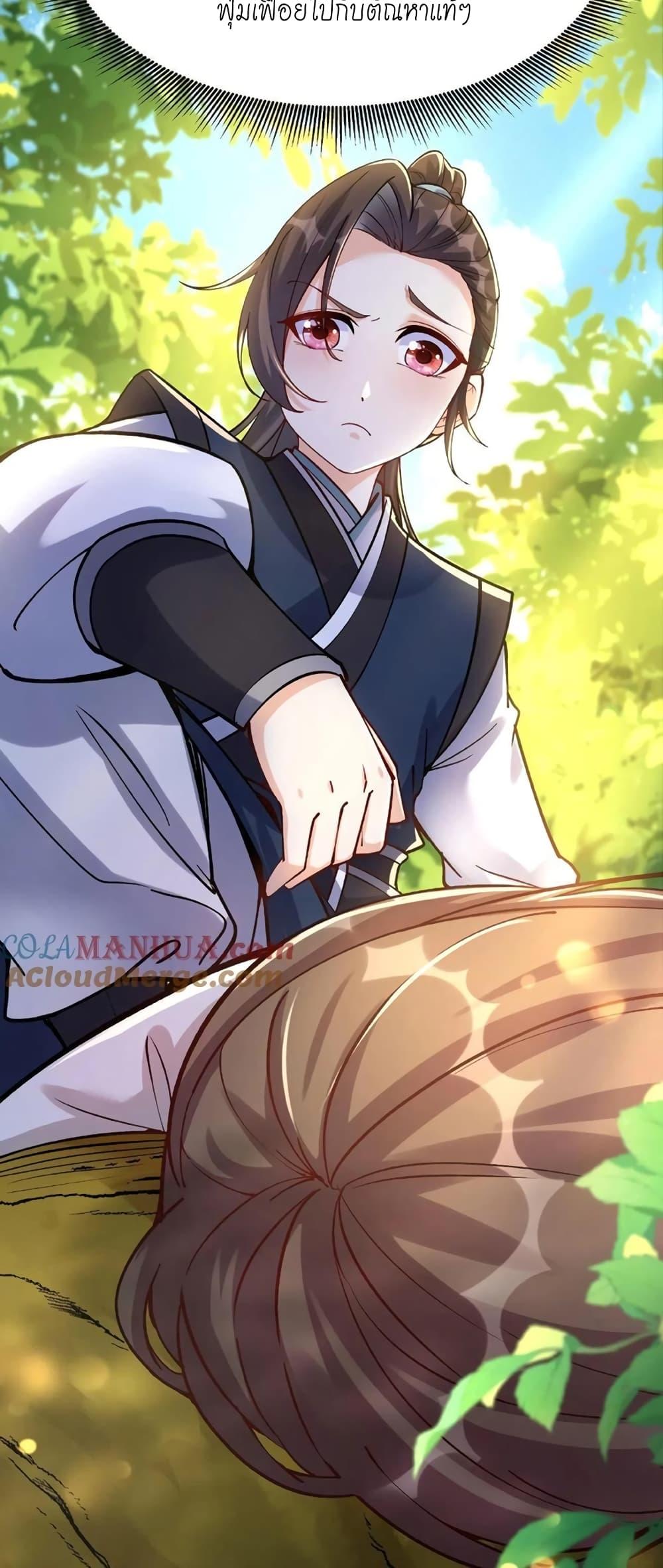Manga-lc-com อ่านมังงะ อ่านการ์ตูน ออนไลน์ ฟรี This Villain Has a Little Conscience, But Not Much! ตอนที่ 1 2 3 4 5 6 7 8 9 10 11 12 13 14 ฟรี ไม่มีโฆษณา Manga-lc - อ่าน มังงะ อ่าน การ์ตูน ออนไลน์ อ่านมังงะ ฟรี