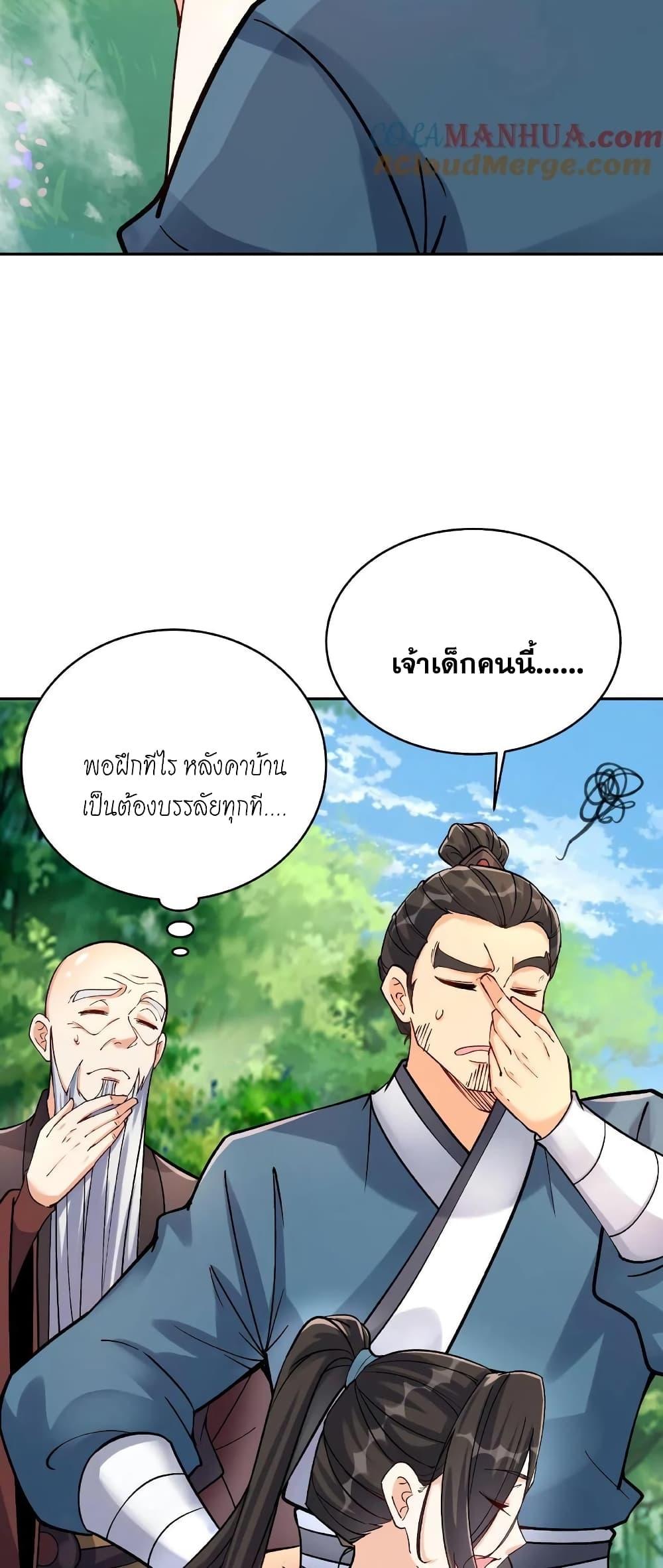 Manga-lc-com อ่านมังงะ อ่านการ์ตูน ออนไลน์ ฟรี This Villain Has a Little Conscience, But Not Much! ตอนที่ 1 2 3 4 5 6 7 8 9 10 11 12 13 14 ฟรี ไม่มีโฆษณา Manga-lc - อ่าน มังงะ อ่าน การ์ตูน ออนไลน์ อ่านมังงะ ฟรี