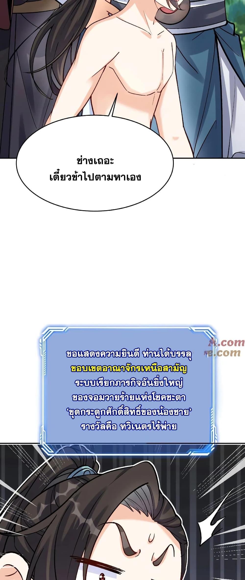 Manga-lc-com อ่านมังงะ อ่านการ์ตูน ออนไลน์ ฟรี This Villain Has a Little Conscience, But Not Much! ตอนที่ 1 2 3 4 5 6 7 8 9 10 11 12 13 14 ฟรี ไม่มีโฆษณา Manga-lc - อ่าน มังงะ อ่าน การ์ตูน ออนไลน์ อ่านมังงะ ฟรี