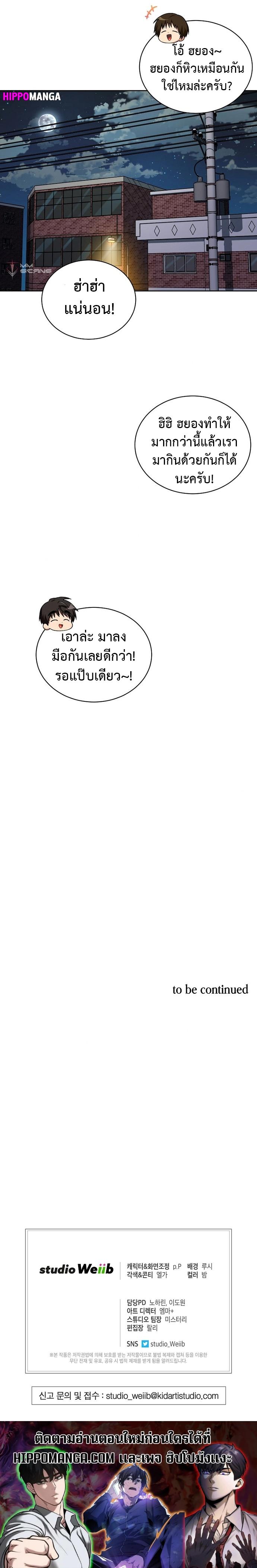 Manga-lc-com อ่านมังงะ อ่านการ์ตูน ออนไลน์ ฟรี Please Have a Meal ตอนที่ 1 2 3 4 5 6 7 8 9 10 11 12 13 14 ฟรี ไม่มีโฆษณา Manga-lc - อ่าน มังงะ อ่าน การ์ตูน ออนไลน์ อ่านมังงะ ฟรี