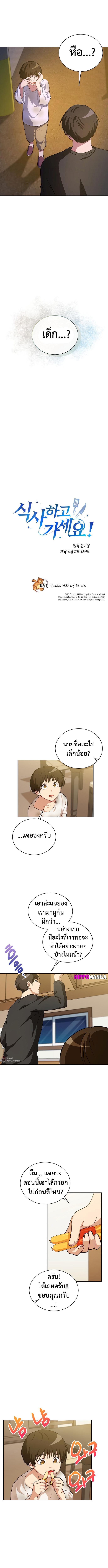 Manga-lc-com อ่านมังงะ อ่านการ์ตูน ออนไลน์ ฟรี Please Have a Meal ตอนที่ 1 2 3 4 5 6 7 8 9 10 11 12 13 14 ฟรี ไม่มีโฆษณา Manga-lc - อ่าน มังงะ อ่าน การ์ตูน ออนไลน์ อ่านมังงะ ฟรี