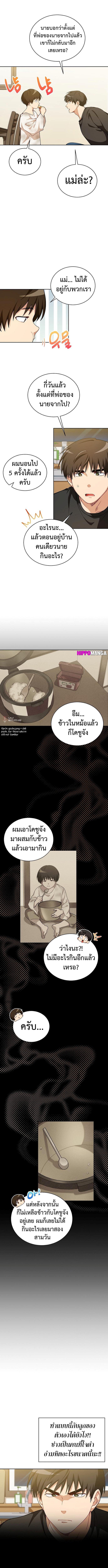 Manga-lc-com อ่านมังงะ อ่านการ์ตูน ออนไลน์ ฟรี Please Have a Meal ตอนที่ 1 2 3 4 5 6 7 8 9 10 11 12 13 14 ฟรี ไม่มีโฆษณา Manga-lc - อ่าน มังงะ อ่าน การ์ตูน ออนไลน์ อ่านมังงะ ฟรี
