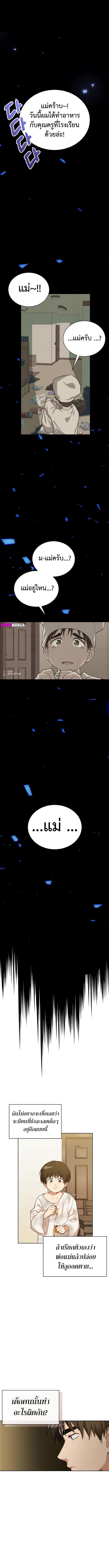 Manga-lc-com อ่านมังงะ อ่านการ์ตูน ออนไลน์ ฟรี Please Have a Meal ตอนที่ 1 2 3 4 5 6 7 8 9 10 11 12 13 14 ฟรี ไม่มีโฆษณา Manga-lc - อ่าน มังงะ อ่าน การ์ตูน ออนไลน์ อ่านมังงะ ฟรี