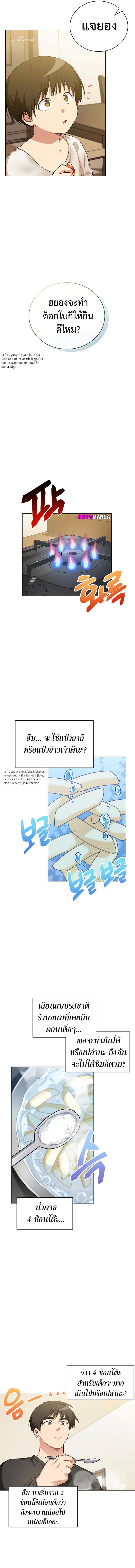 Manga-lc-com อ่านมังงะ อ่านการ์ตูน ออนไลน์ ฟรี Please Have a Meal ตอนที่ 1 2 3 4 5 6 7 8 9 10 11 12 13 14 ฟรี ไม่มีโฆษณา Manga-lc - อ่าน มังงะ อ่าน การ์ตูน ออนไลน์ อ่านมังงะ ฟรี