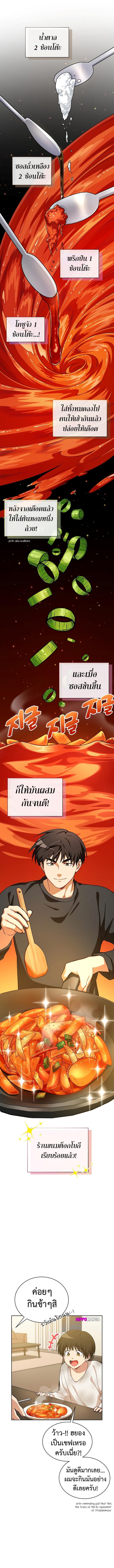 Manga-lc-com อ่านมังงะ อ่านการ์ตูน ออนไลน์ ฟรี Please Have a Meal ตอนที่ 1 2 3 4 5 6 7 8 9 10 11 12 13 14 ฟรี ไม่มีโฆษณา Manga-lc - อ่าน มังงะ อ่าน การ์ตูน ออนไลน์ อ่านมังงะ ฟรี