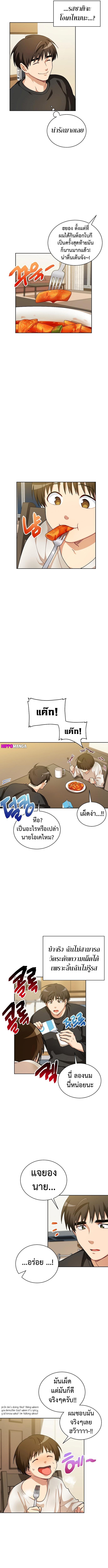 Manga-lc-com อ่านมังงะ อ่านการ์ตูน ออนไลน์ ฟรี Please Have a Meal ตอนที่ 1 2 3 4 5 6 7 8 9 10 11 12 13 14 ฟรี ไม่มีโฆษณา Manga-lc - อ่าน มังงะ อ่าน การ์ตูน ออนไลน์ อ่านมังงะ ฟรี