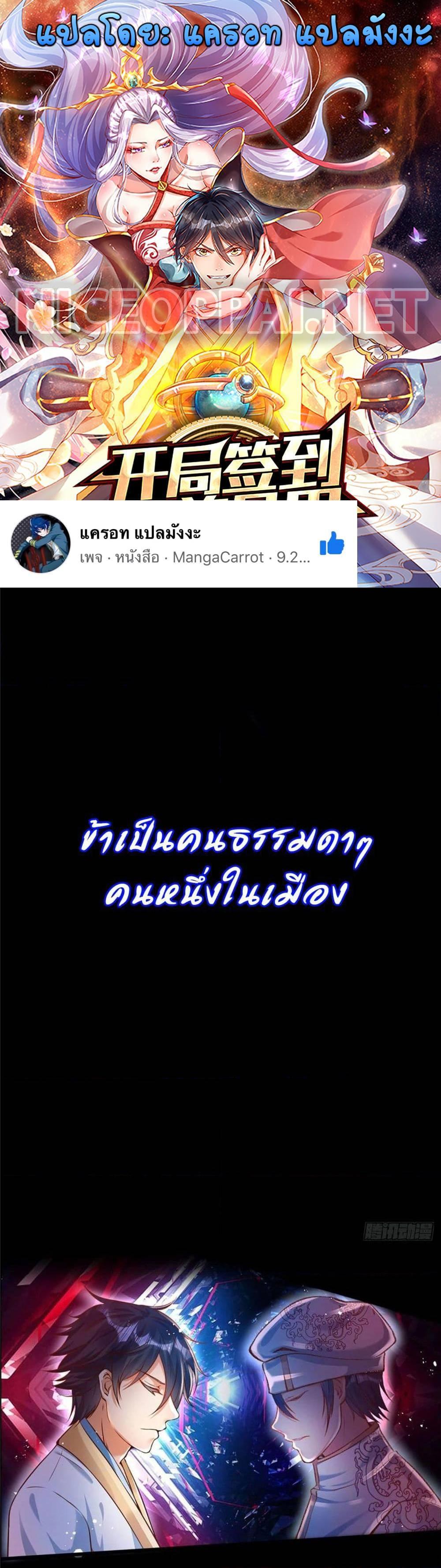 Manga-lc-com อ่านมังงะ อ่านการ์ตูน ออนไลน์ ฟรี Opening to Supreme Dantian ตอนที่ 1 2 3 4 5 6 7 8 9 10 11 12 13 14 ฟรี ไม่มีโฆษณา Manga-lc - อ่าน มังงะ อ่าน การ์ตูน ออนไลน์ อ่านมังงะ ฟรี