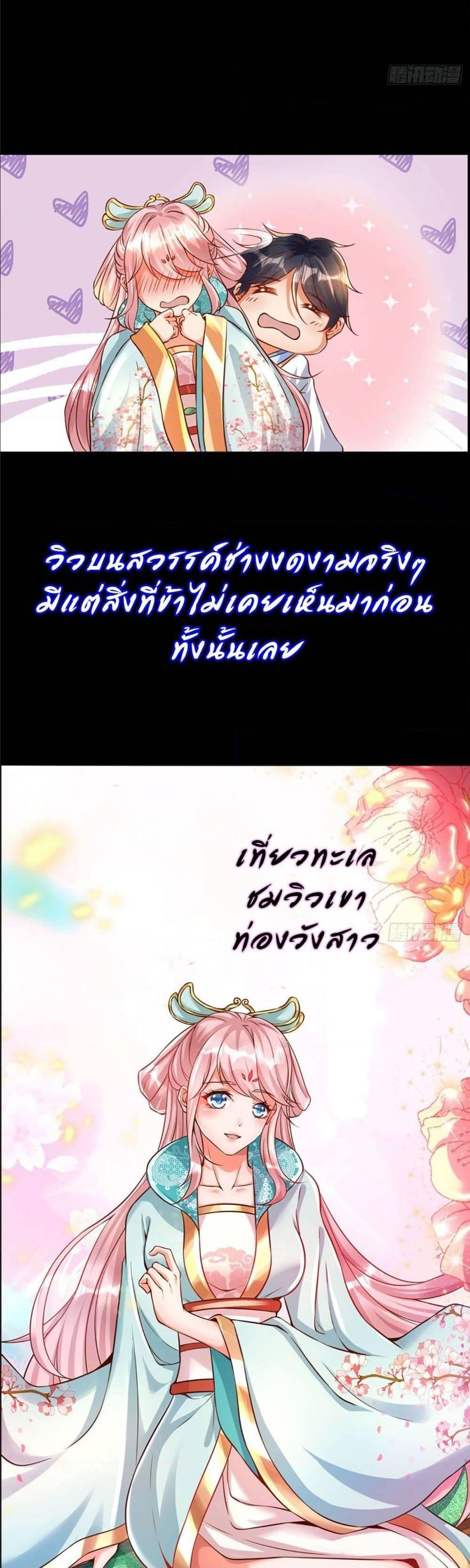 Manga-lc-com อ่านมังงะ อ่านการ์ตูน ออนไลน์ ฟรี Opening to Supreme Dantian ตอนที่ 1 2 3 4 5 6 7 8 9 10 11 12 13 14 ฟรี ไม่มีโฆษณา Manga-lc - อ่าน มังงะ อ่าน การ์ตูน ออนไลน์ อ่านมังงะ ฟรี