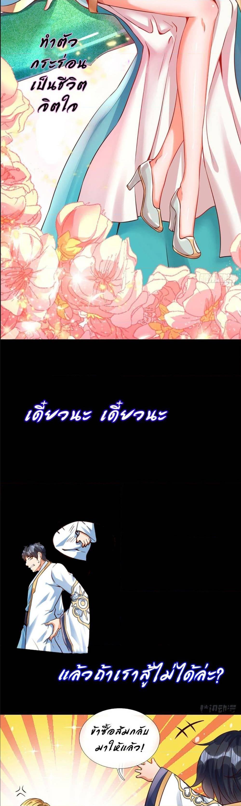 Manga-lc-com อ่านมังงะ อ่านการ์ตูน ออนไลน์ ฟรี Opening to Supreme Dantian ตอนที่ 1 2 3 4 5 6 7 8 9 10 11 12 13 14 ฟรี ไม่มีโฆษณา Manga-lc - อ่าน มังงะ อ่าน การ์ตูน ออนไลน์ อ่านมังงะ ฟรี