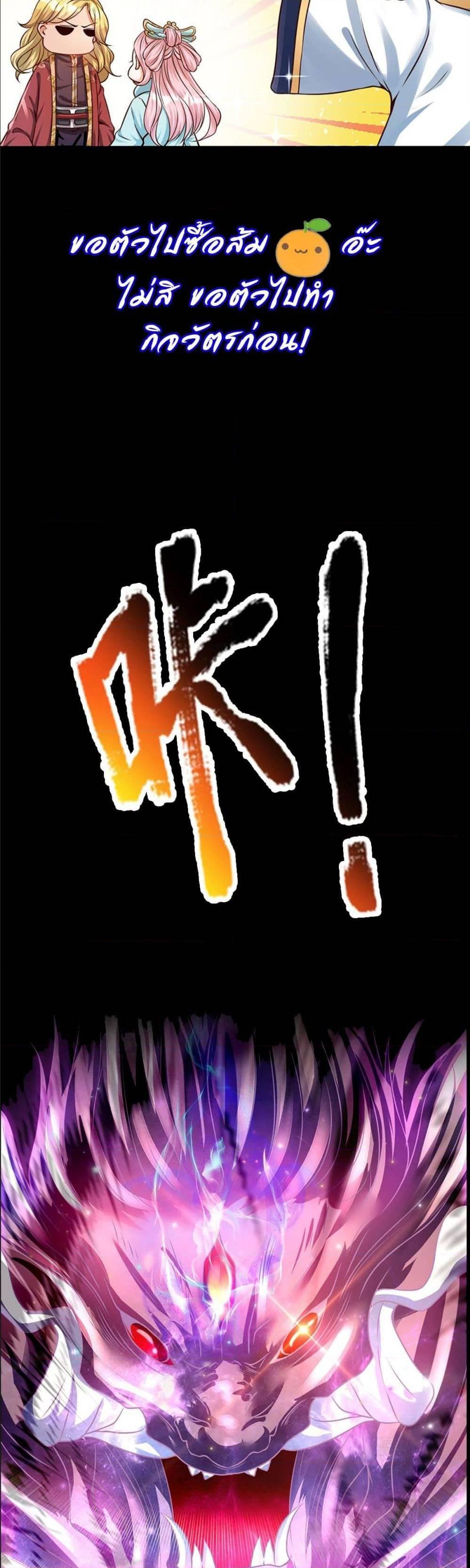 Manga-lc-com อ่านมังงะ อ่านการ์ตูน ออนไลน์ ฟรี Opening to Supreme Dantian ตอนที่ 1 2 3 4 5 6 7 8 9 10 11 12 13 14 ฟรี ไม่มีโฆษณา Manga-lc - อ่าน มังงะ อ่าน การ์ตูน ออนไลน์ อ่านมังงะ ฟรี